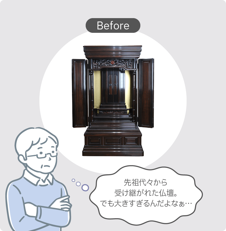 Before
