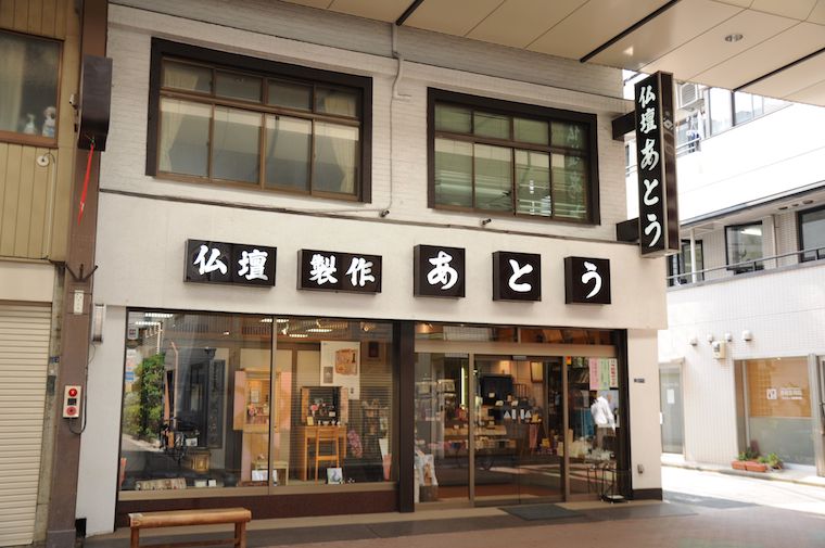 本店ショールームへのアクセス⑦