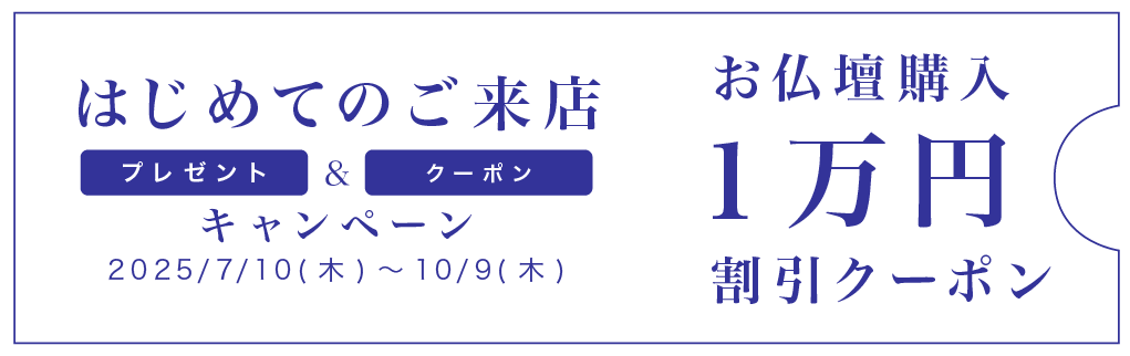 クーポンスマホ